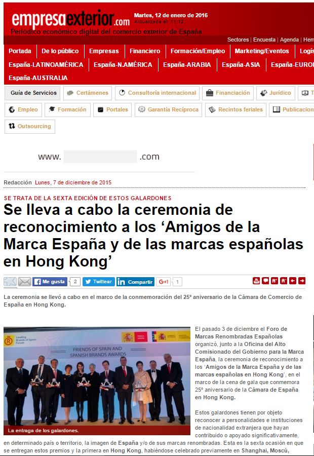 Se lleva a cabo la ceremonia de reconocimiento a los ‘Amigos de la Marca España y de las marcas españolas en Hong Kong’